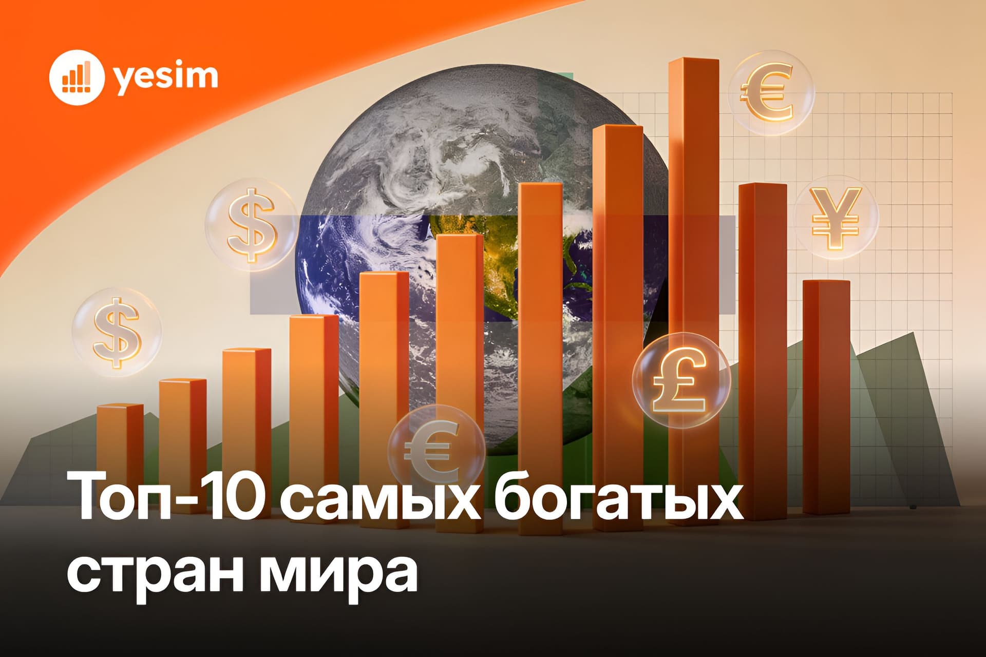 richest-countries-in-the-world