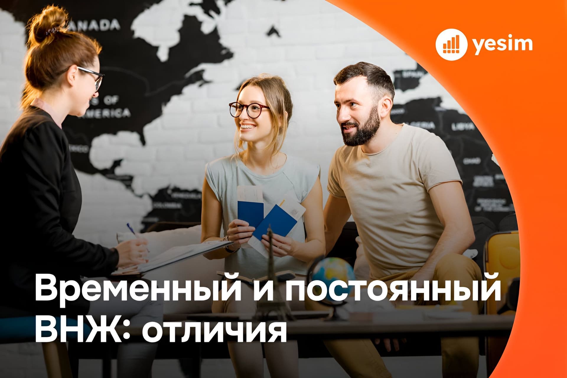 residence-permit-and-permanent-residence