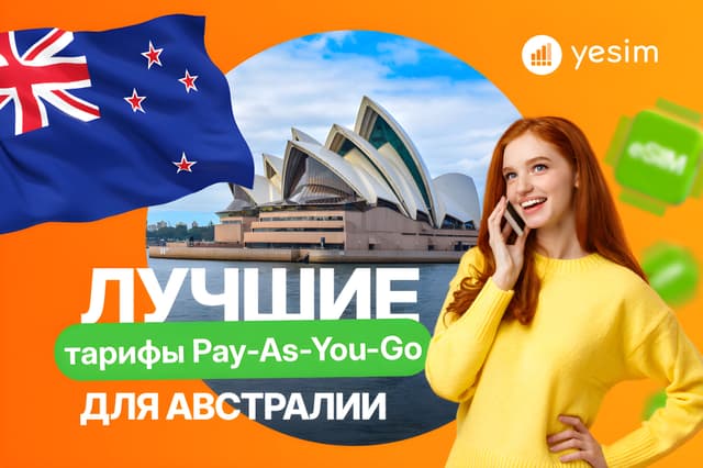 pay-as-you-go-plans-in-australia