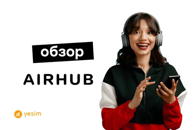 airhub-esim-review