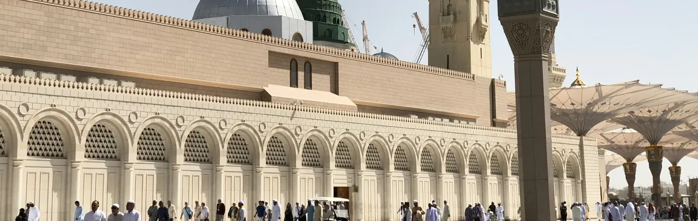 eSIM Arabia Saudită pentru călătorii